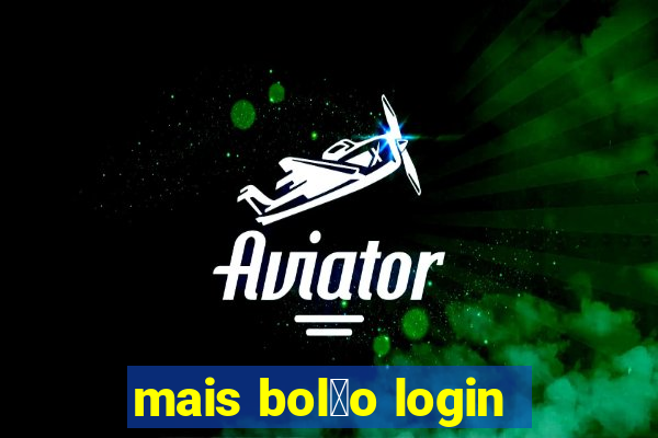 mais bol茫o login