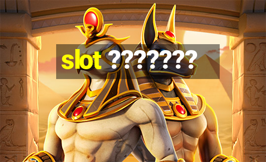 slot ???????