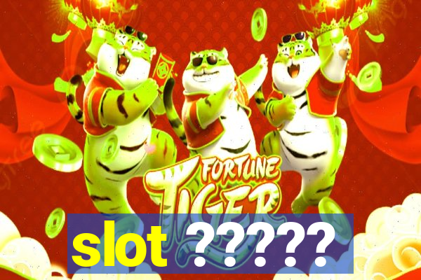 slot ?????