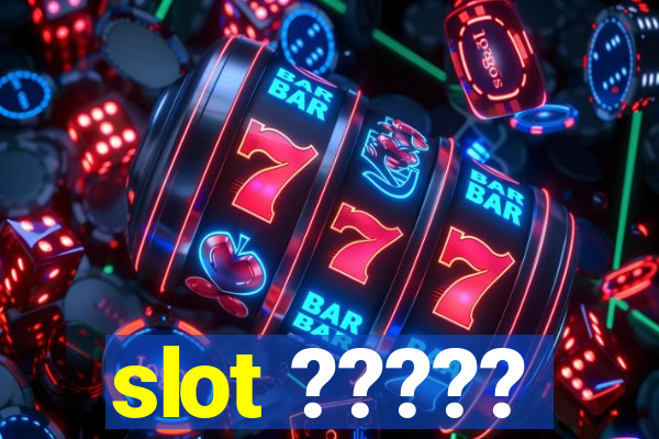 slot ?????