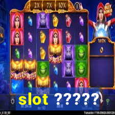 slot ?????