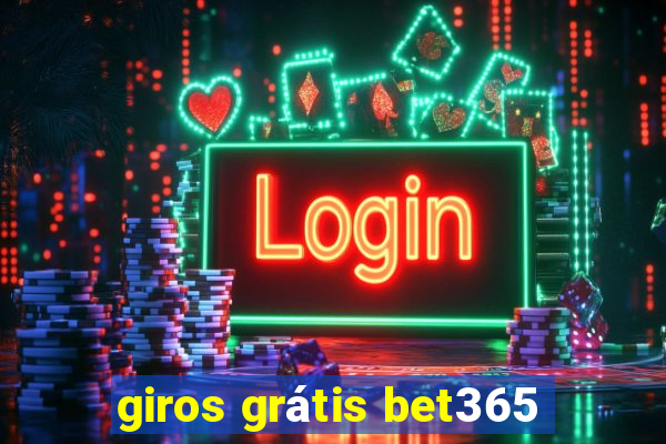 giros grátis bet365