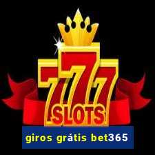 giros grátis bet365