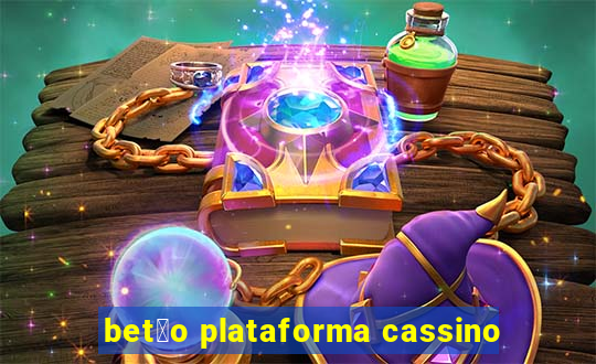 bet茫o plataforma cassino