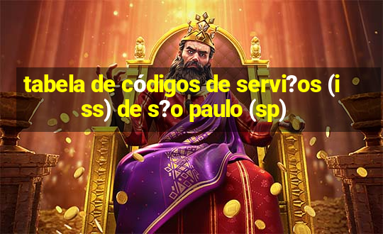 tabela de códigos de servi?os (iss) de s?o paulo (sp)