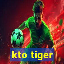 kto tiger