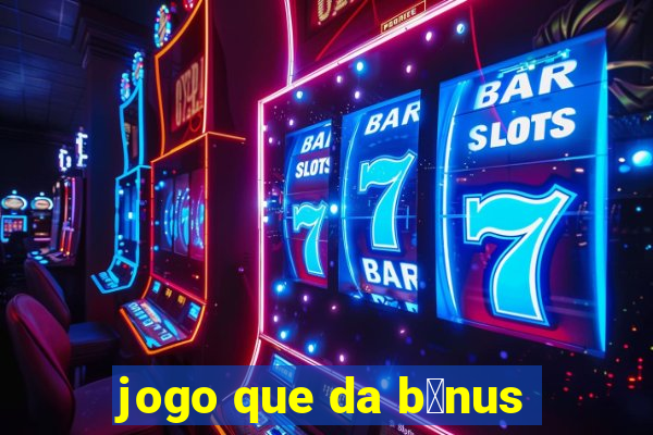 jogo que da b么nus