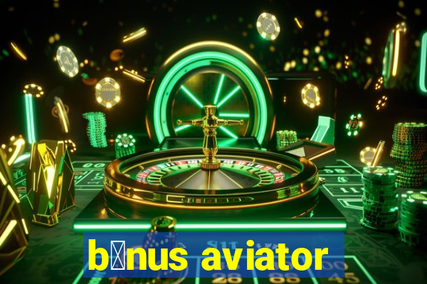 b么nus aviator