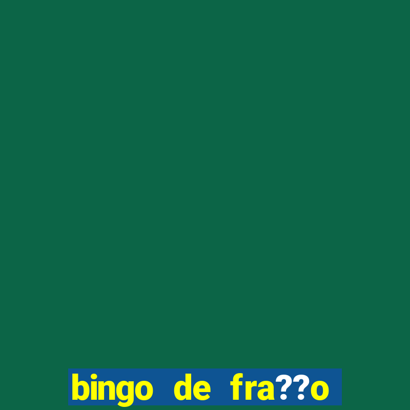 bingo de fra??o para imprimir