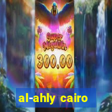 al-ahly cairo