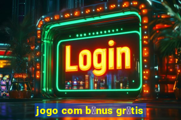 jogo com b么nus gr谩tis