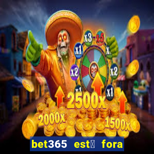 bet365 est谩 fora do ar