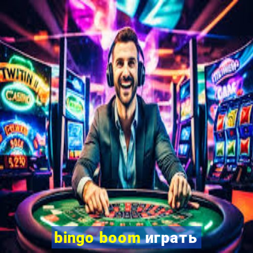 bingo boom играть