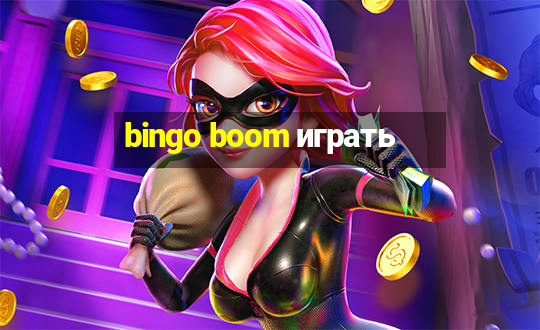 bingo boom играть