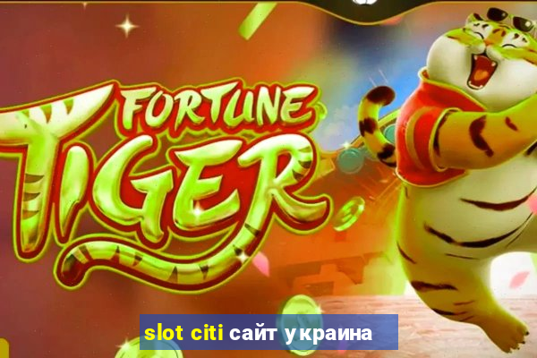 slot citi сайт украина