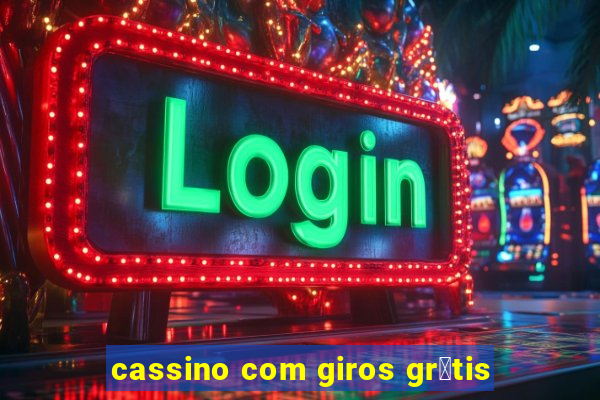 cassino com giros gr谩tis