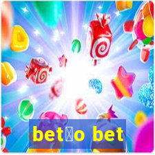 bet茫o bet