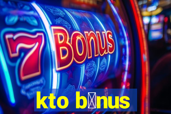 kto b么nus