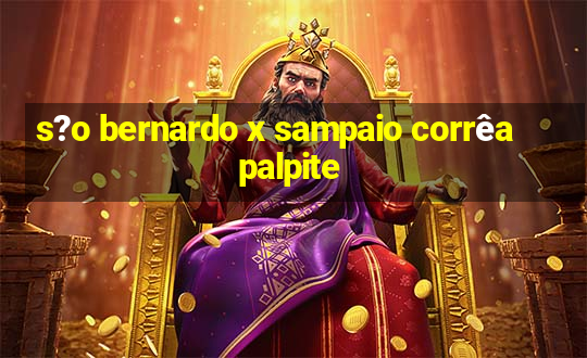 s?o bernardo x sampaio corrêa palpite