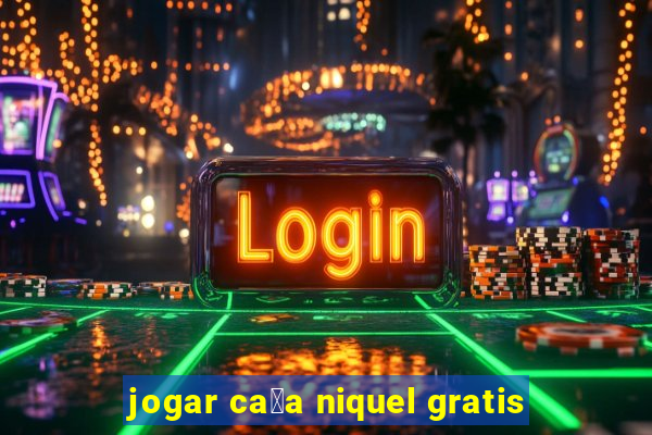 jogar ca莽a niquel gratis