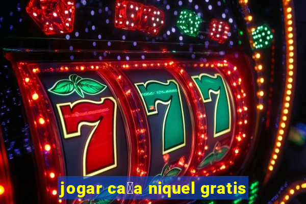 jogar ca莽a niquel gratis