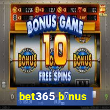 bet365 b么nus