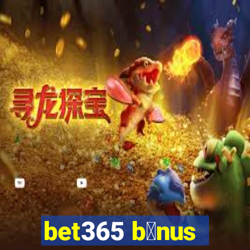 bet365 b么nus