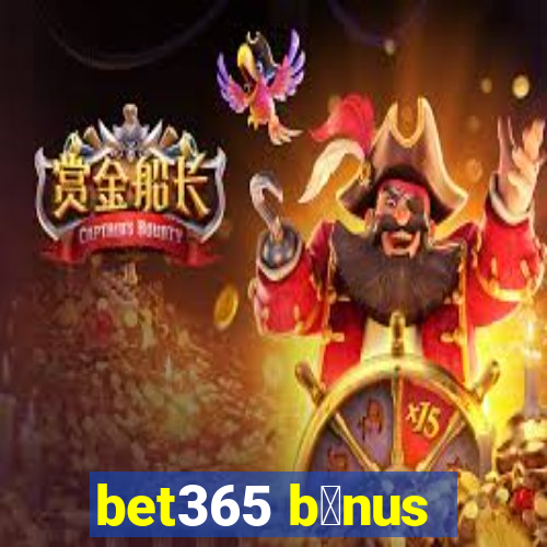 bet365 b么nus