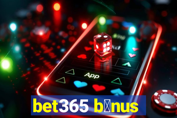 bet365 b么nus