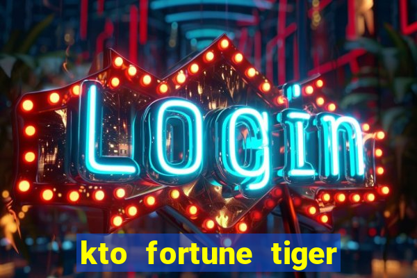 kto fortune tiger é confiável