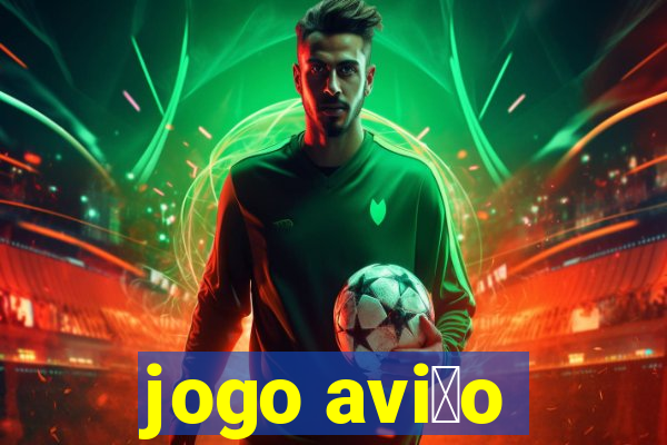 jogo avi茫o