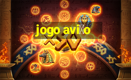 jogo avi茫o