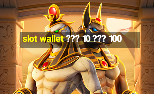 slot wallet ??? 10 ??? 100