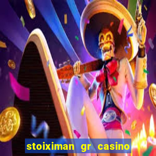 stoiximan gr casino online καζ?νο