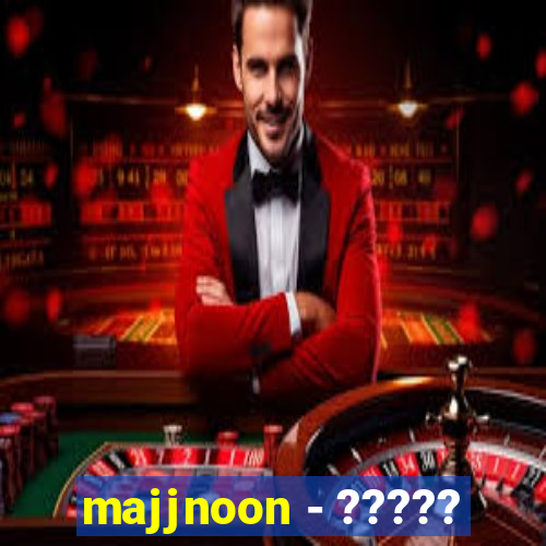 majjnoon - ?????