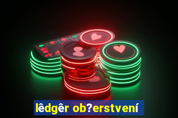 lêdgêr ob?erstvení