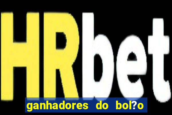 ganhadores do bol?o do neneu