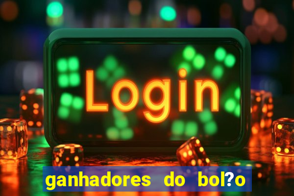 ganhadores do bol?o do neneu