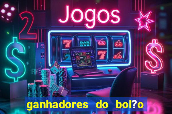 ganhadores do bol?o do neneu