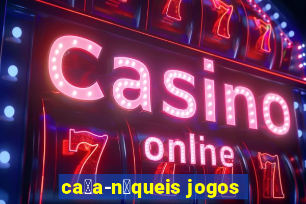 ca莽a-n铆queis jogos