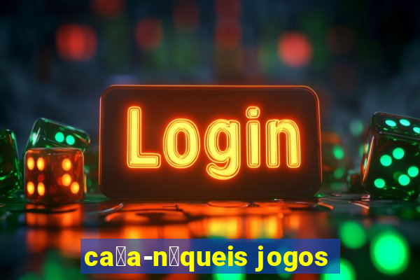 ca莽a-n铆queis jogos