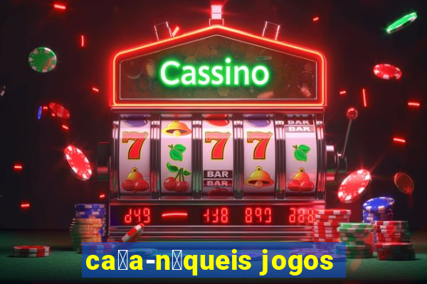 ca莽a-n铆queis jogos