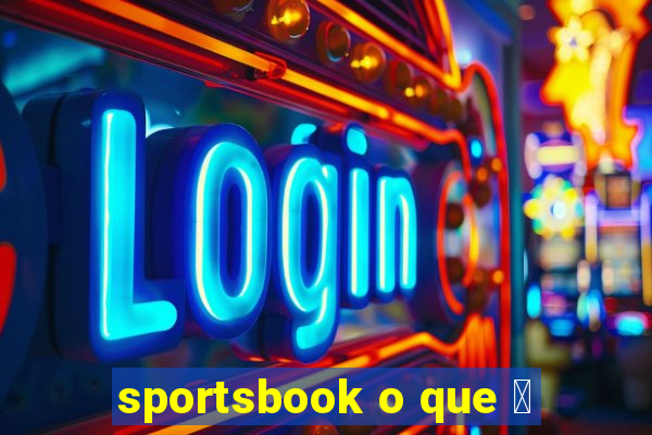 sportsbook o que 茅