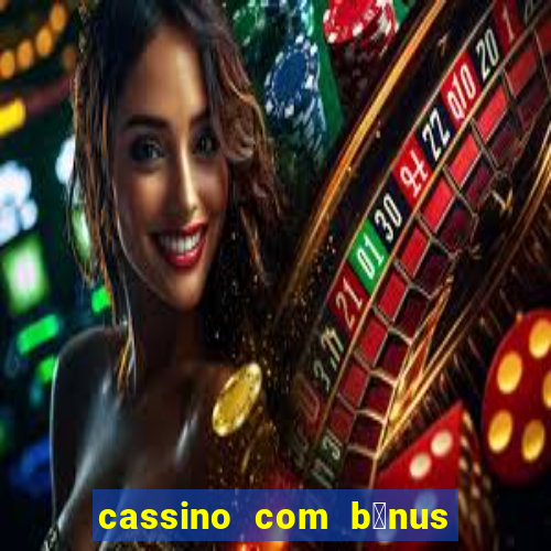 cassino com b么nus no cadastro