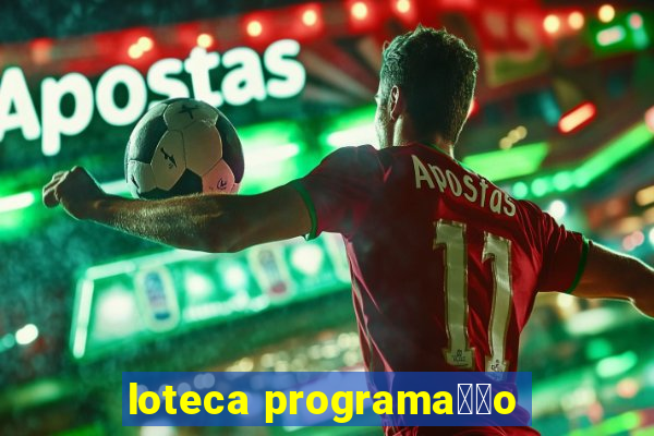 loteca programa莽茫o