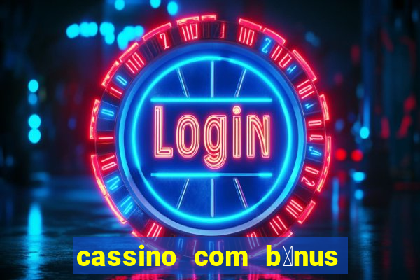 cassino com b么nus de cadastro