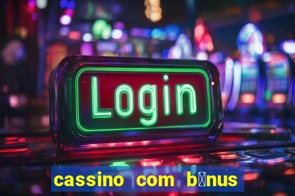 cassino com b么nus de cadastro