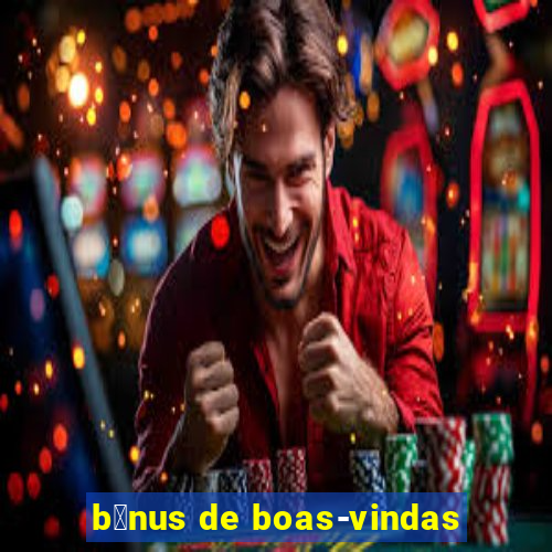 b么nus de boas-vindas