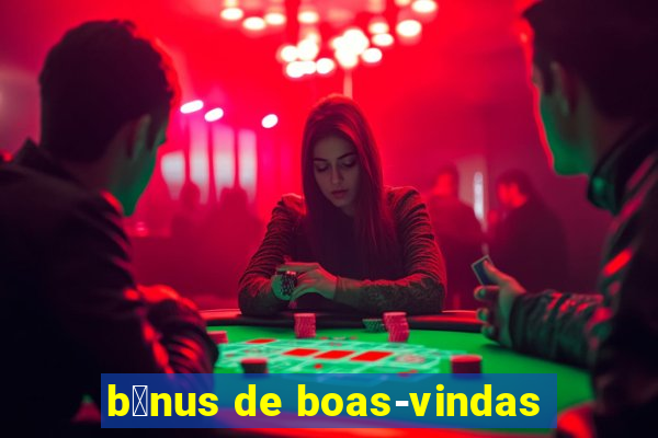 b么nus de boas-vindas