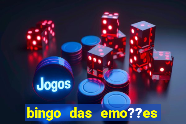 bingo das emo??es para imprimir pdf